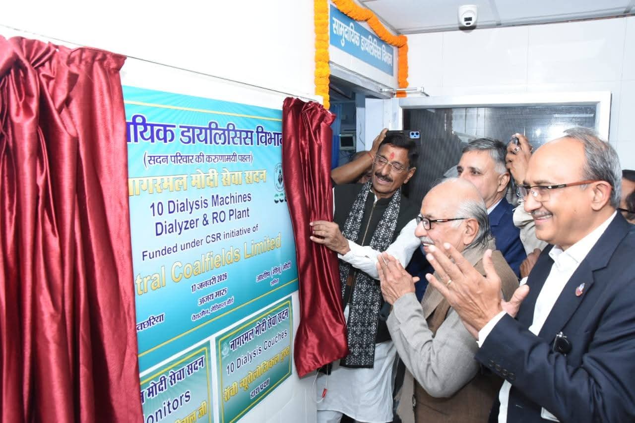 रांची में शुरू हुआ सामुदायिक डायलिसिस सेंटर, 500 रुपये में मिलेगी सुविधा