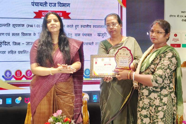 पंचायत उन्नति सूचकांक (PAI - 2.0) पर कार्यशाला का आयोजन, पंचायतों की कार्यक्षमता में सुधार की दिशा महत्तवपूर्ण कदम