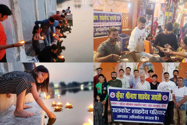जनमानस के शुभचिंतक कुंवर श्रीनाथ शाहदेव की 209वीं जयंती मनाई गई