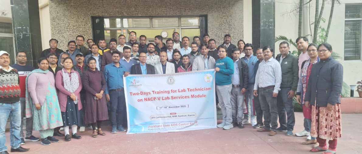 झारखंड एड्स कंट्रोल सोसाइटी ने दो-दिवसीय तकनीकी कार्यशाला आयोजित की