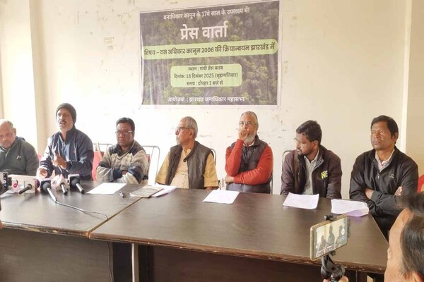 झारखंड में वन अधिकार कानून पर सवाल, 17 साल बाद भी आदिवासी व वनवासी अधिकारों से वंचित