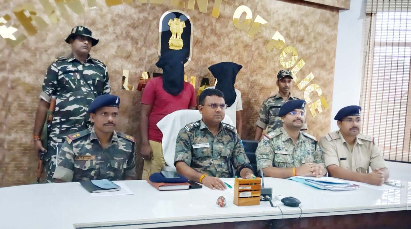 लातेहार : जेजेएमपी के दो सक्रिय उग्रवादी गिरफ्तार