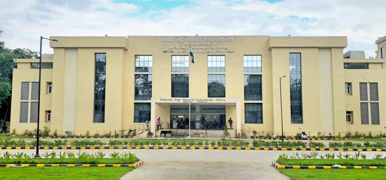 मुजफ्फरपुर को मिला उत्तर बिहार का सबसे बड़ा रेडियोथेरेपी सेंटर