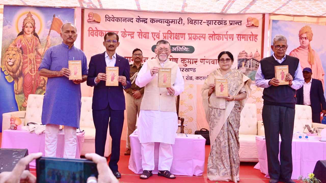 झारखंड की जनजातीय संस्कृति, प्रकृति-प्रेम व सामुदायिक सौहार्द है राज्य की अनमोल धरोहर: राज्यपाल