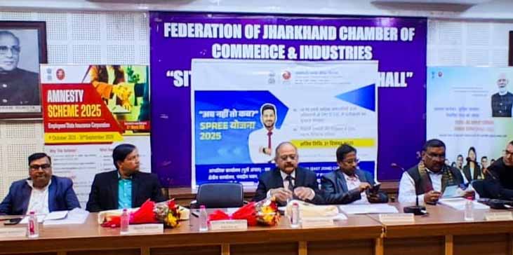 चैंबर व रांची सीए सोसाइटी ने ESIC जागरुकता कार्यक्रम आयोजित किया