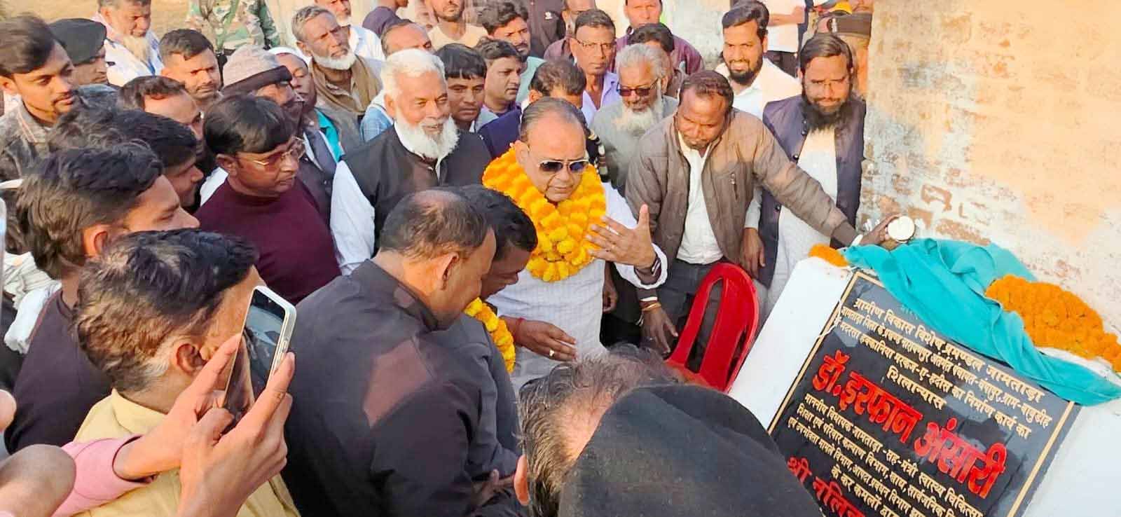 इरफान अंसारी ने जामताड़ा में हाईटेक छात्रावास का किया शिलान्यास