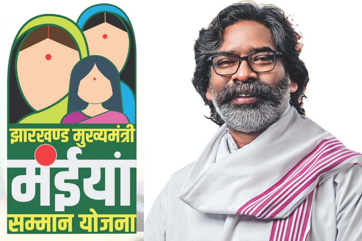 रांची की महिलाओं को मिला मंईयां सम्मान का सहारा, अब बन रहीं आत्मनिर्भर