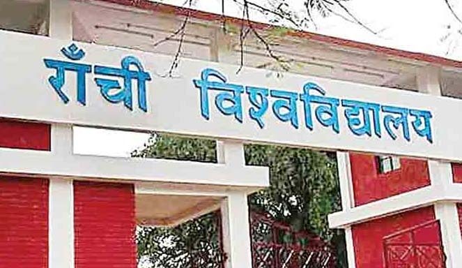 आरयू डिग्री एप छात्रों के लिए वरदान साबित होगा, घर बैठे मिल जाएगी डिग्री