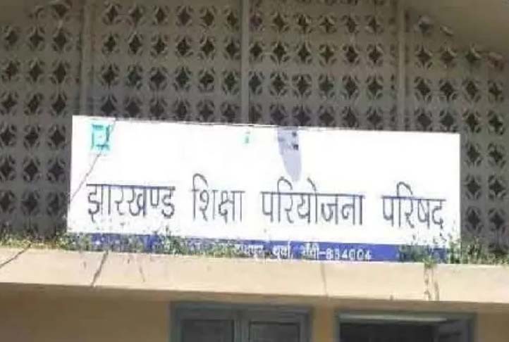 ऑनलाइन उपस्थिति दर्ज न करने वाले 1625 शिक्षकों को शो कॉज