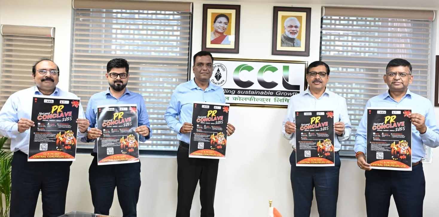 रांची में पहली बार होगा नेशनल पीआर कॉन्क्लेव-2025, पोस्टर लॉन्च