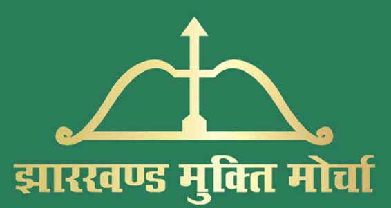 घाटशिला उपचुनाव: JMM का प्रचार कार्यक्रम जारी, हेमंत व कल्पना की होंगी ताबड़तोड़ सभाएं