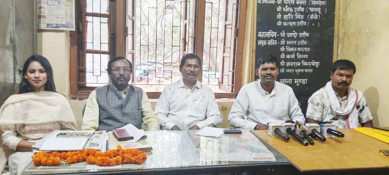 रांची : डीलिस्टिंग की मांग को लेकर 20 दिसंबर को होगा प्रदर्शन- फूलचंद तिर्की