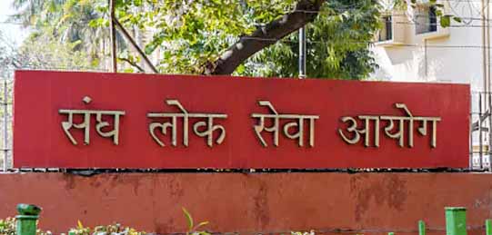 डीएसपी से आईपीएस रैंक में प्रोन्नति, 10 नवंबर को होगी UPSC की बैठक