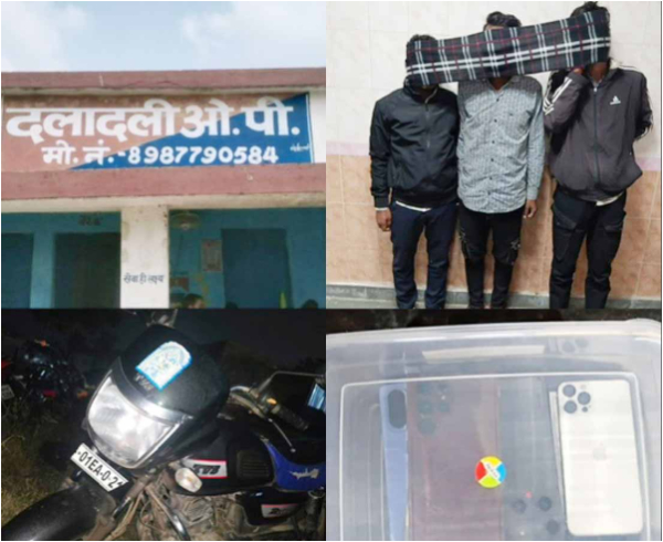 INDIA vs SA मैच: भीड़ का फायदा उठा मोबाइल चोरी करने वाला 'तीनपहाड़' गिरोह धराया