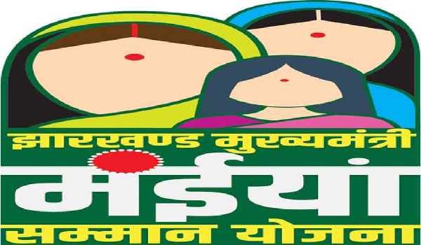 रांची की 3.85 लाख महिलाओं को मिला मंईयां सम्मान योजना का पैसा