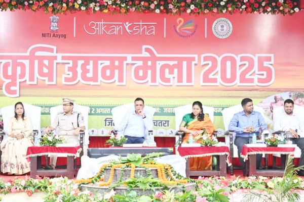 चतरा : जन समाधान व लोक सेतु पोर्टल का हुआ लोकार्पण