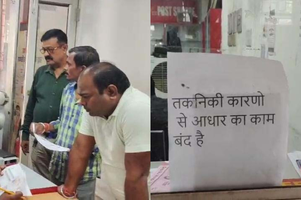 धनबाद : तकनीकी खराबी के कारण आधार केंद्र ठप, लोगों के कामकाज अटके