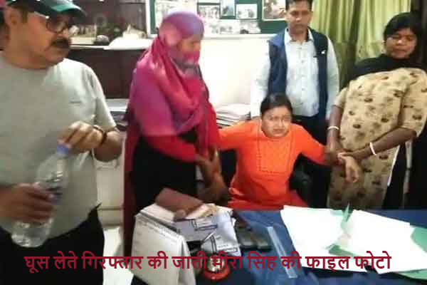 दारोगा मीरा सिंह की नाजायज कमाई छिपाने के लिए उसका पति बेचता था सब्जी