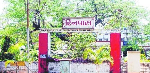 रांची : रिनपास ने पूरे किए 100 साल, स्थापना दिवस समारोह 4 से 6 सितंबर तक