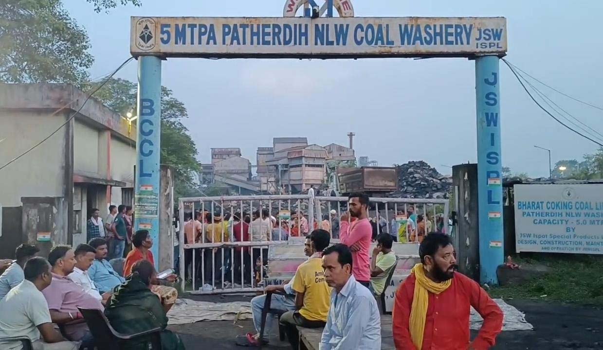 धनबाद : मृतक जादू महतो के परिजनों ने मोनेट वाशरी गेट पर रखा शव, जिम्मेदारों पर कार्रवाई की मांग