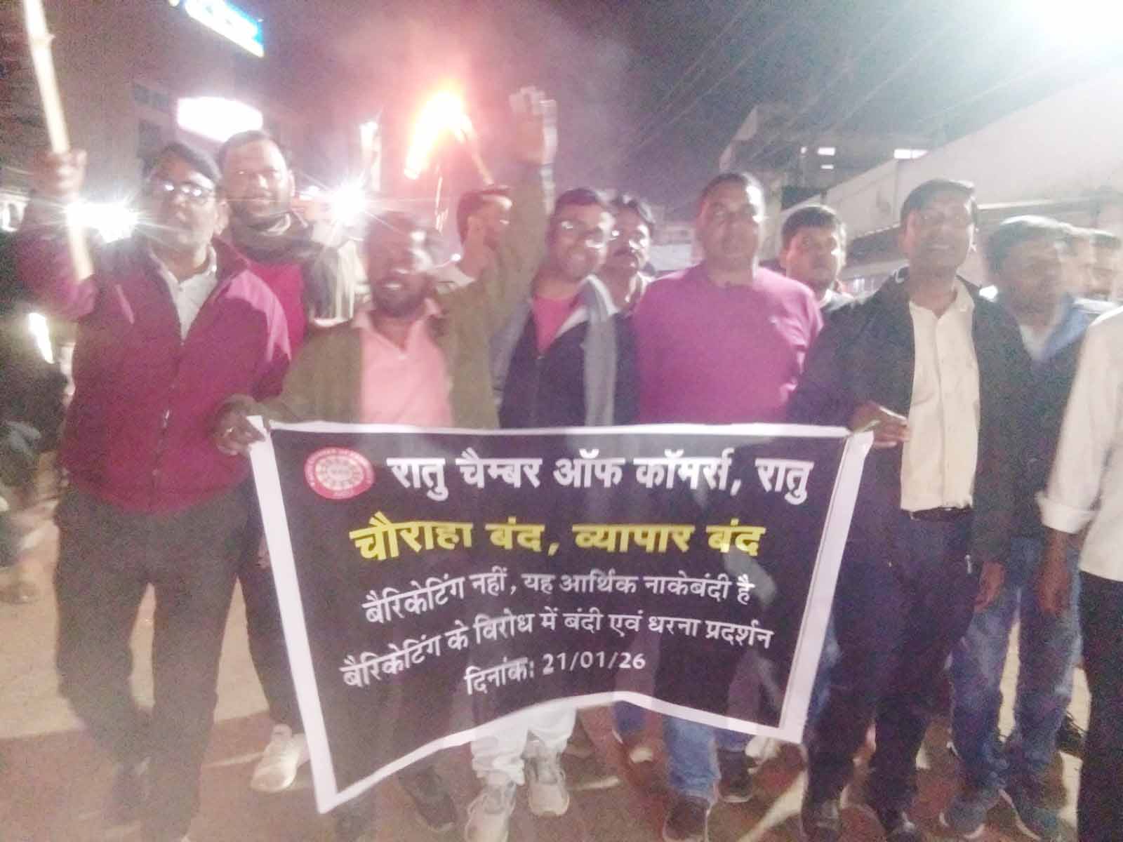 रांची: काठीटांड़ चौराहा बंद किए जाने से व्यापारियों में आक्रोश, 21 को काठीटांड़ बंद का ऐलान