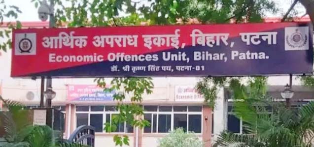 सिवान : नगर परिषद के अफसर के 3 ठिकानों पर EOU का छापा