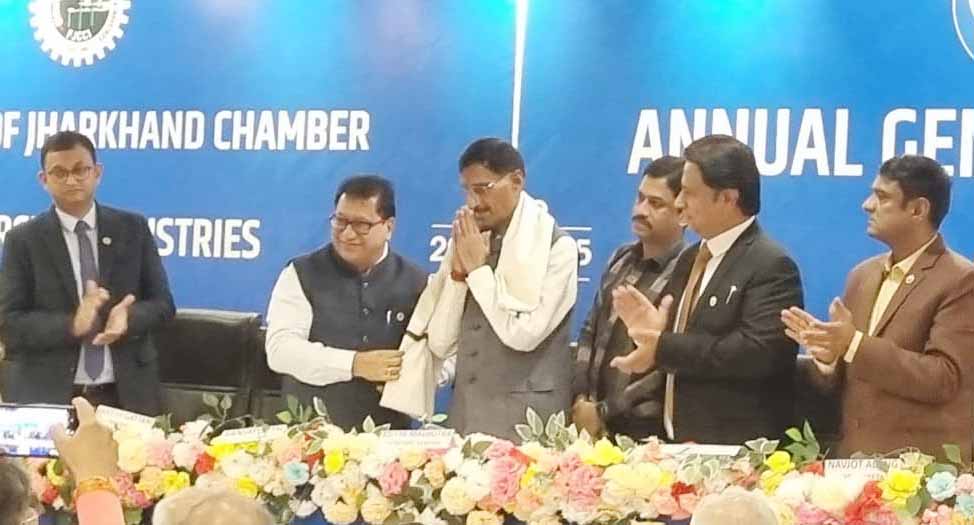 चैंबर की 61वीं आमसभा में रक्षा राज्यमंत्री हुए शामिल