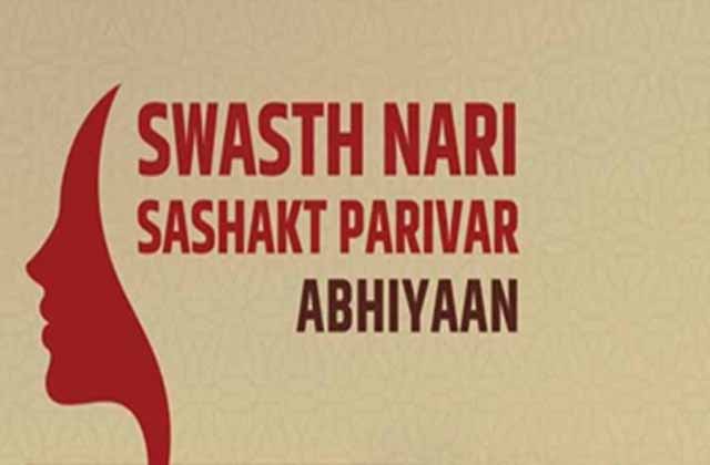 रांची में स्वस्थ नारी अभियान के तहत 51 हजार से अधिक लोग हुए लाभान्वित