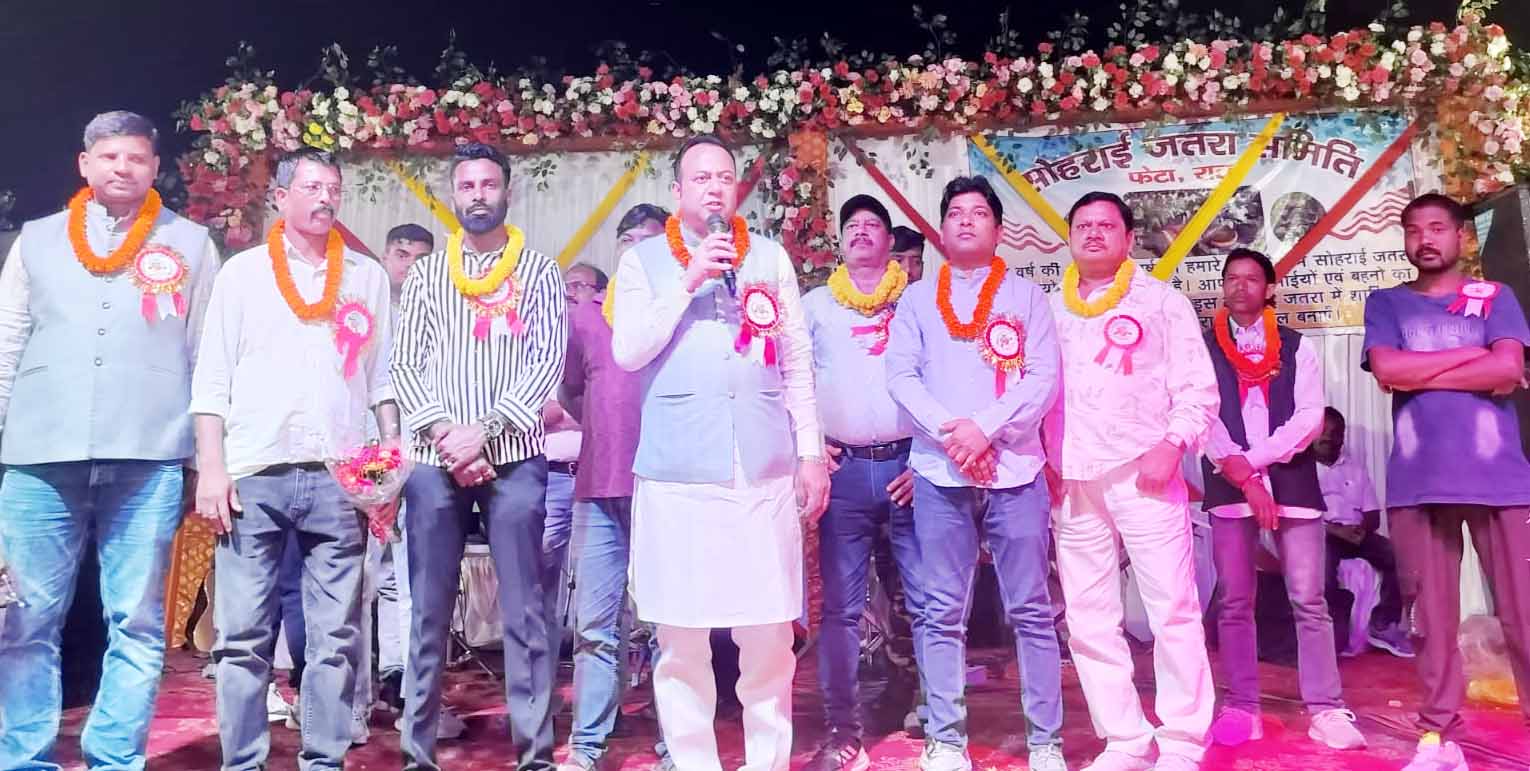 सोहराय जतरा में शामिल हुए विधायक, बोले- जतरा हमारी परंपरा व पहचान