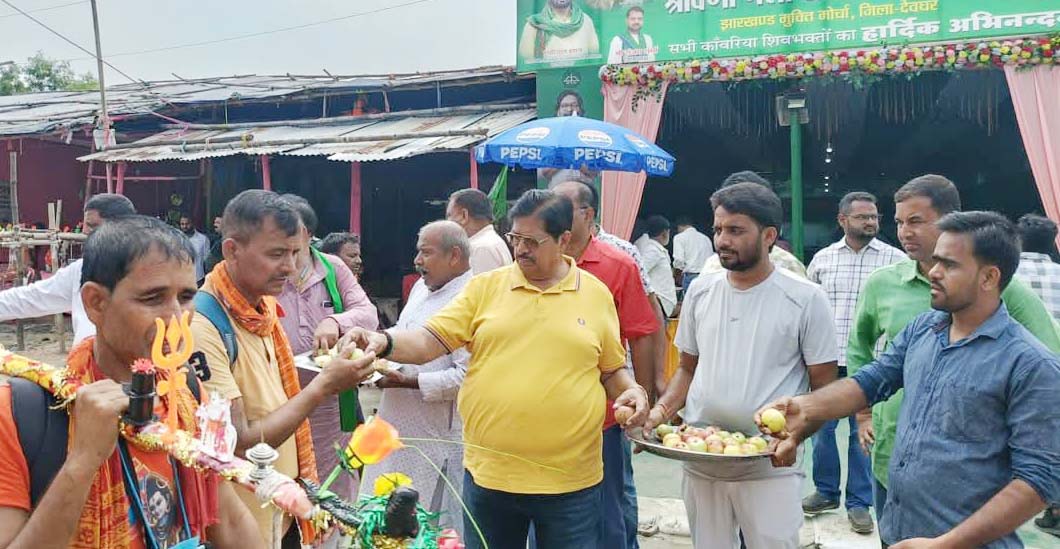 देवघर :  श्रावण माह की दूसरी सोमवारी पर विधायक चुन्ना सिंह ने श्रद्धालुओं के बीच बांटे फल
