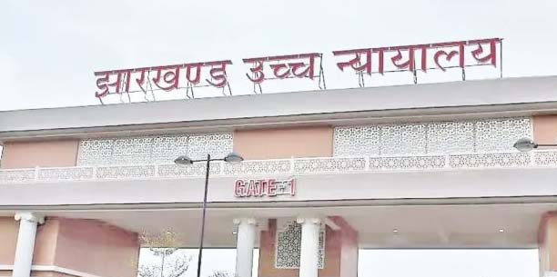 तेतुलिया लैंड स्कैम : पुनीत अग्रवाल ने हाईकोर्ट से मांगी बेल