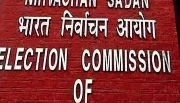 उपराष्ट्रपति चुनाव 2025 : चुनाव आयोग ने बनाए पर्यवेक्षक