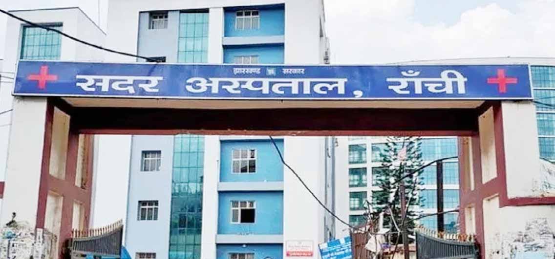 सदर अस्पताल रांची में पॉन्सेटी पद्धति पर राष्ट्रीय स्तर का प्रशिक्षण आयोजित