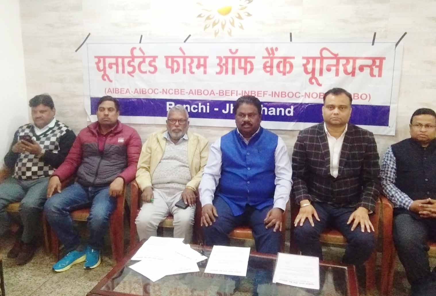 27 जनवरी को देशभर में बैंक हड़ताल, 8 लाख कर्मचारी सड़कों पर उतरेंगे