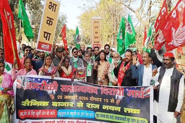 अमेरिकी साम्राज्यवाद के खिलाफ रांची में प्रतिरोध मार्च