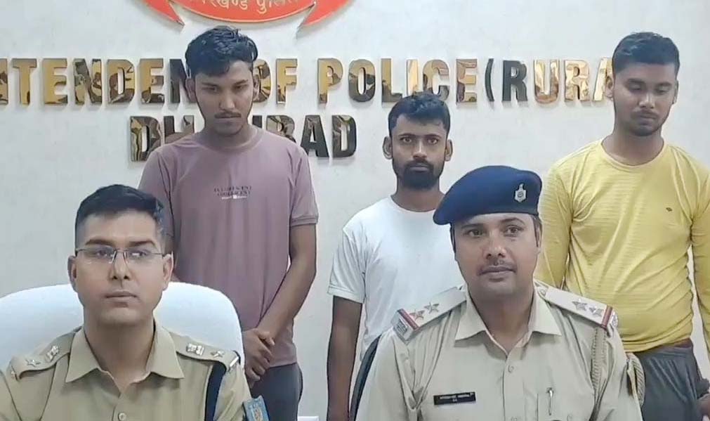 धनबाद में साइबर ठगों का भंडाफोड़, तीन गिरफ्तार