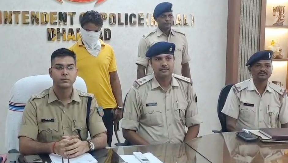 धनबाद : युवक की हत्या का खुलासा, एक आरोपी गिरफ्तार