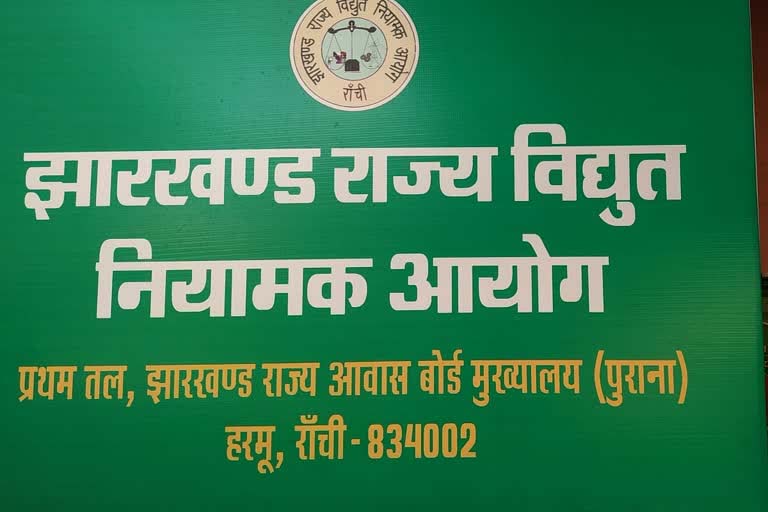 रिटायर्ड जज नवनीत कुमार बने विद्युत नियामक आयोग के अध्यक्ष