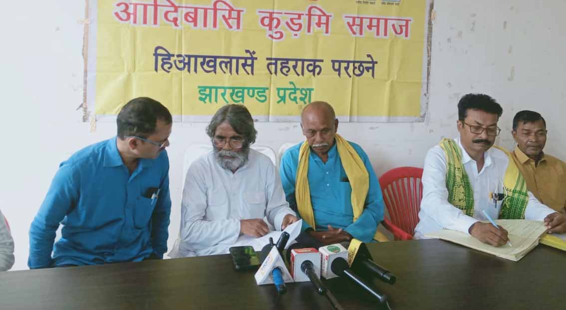 तीन अक्टूबर को 3 राज्यों के कुड़मी जमशेदपुर में जुटेंगे, एसटी दर्जे की मांग होगी तेज