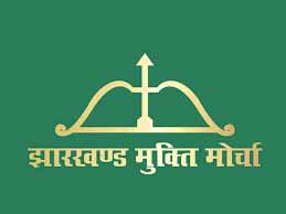 झामुमो की दावेदारी: बिहार विस चुनाव में 14 सीटों पर चुनाव लड़ने की मांग