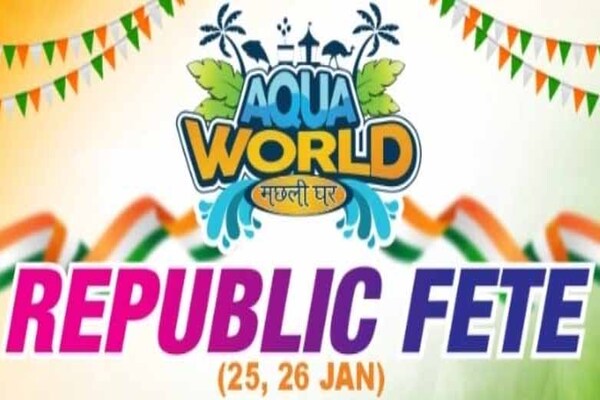 रांची : एक्वा वर्ल्ड में 25-26 जनवरी को रिपब्लिक फेट का होगा आयोजन