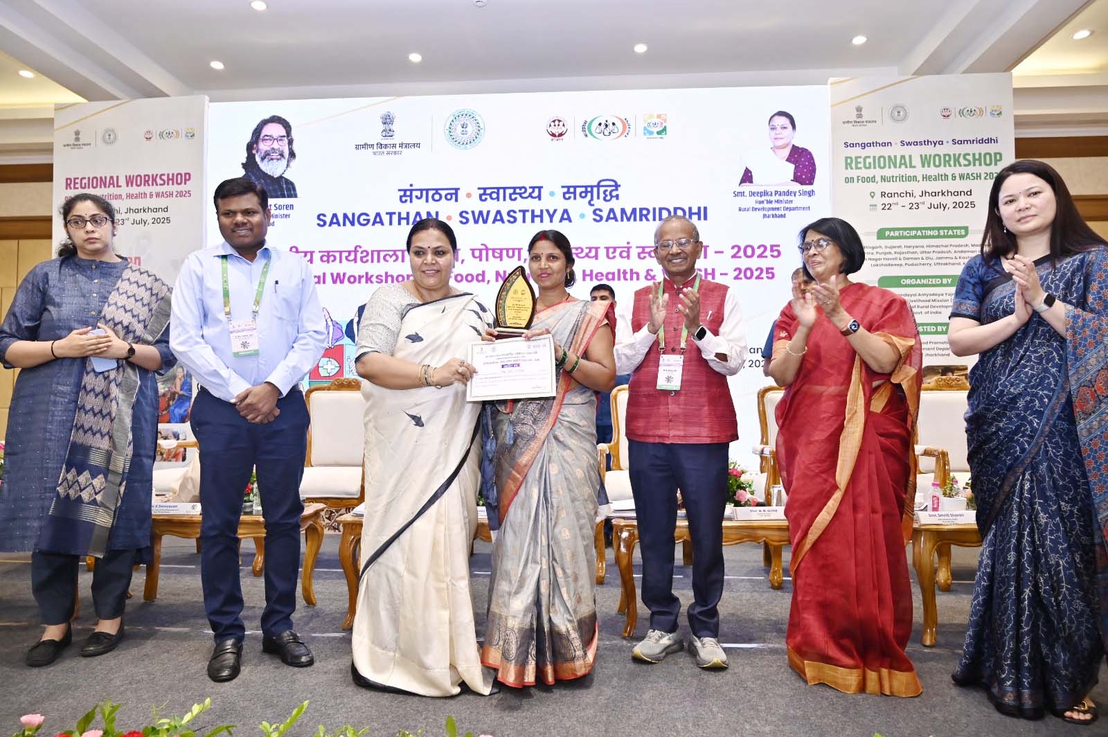 रांची में दो दिवसीय कार्यशाला सम्पन्न, 14 राज्यों के प्रतिनिधियों ने लिया हिस्सा