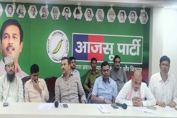 आजसू पार्टी की बैठक में संगठन की मजबूती पर दिया गया जोर