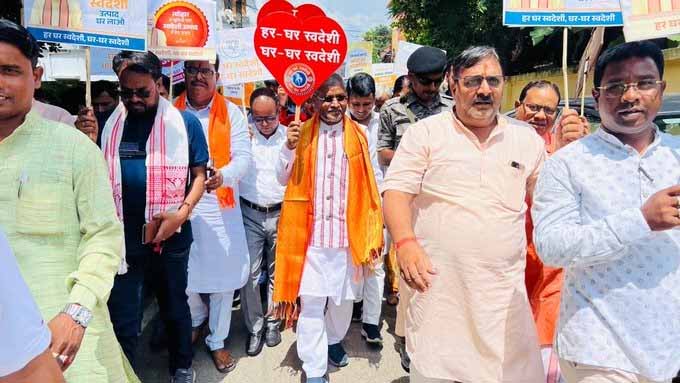 बाबूलाल ने GST बचत उत्सव मनाया, पदयात्रा कर स्वदेशी वस्तु अपनाने की अपील की