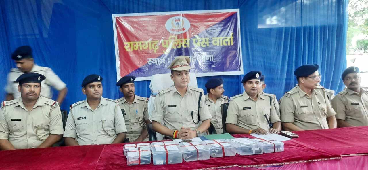 रामगढ़ पुलिस ने जेसी ज्वेलर्स में हुई लूट का किया खुलासा, 4 अंतरराज्यीय अपराधी गिरफ्तार
