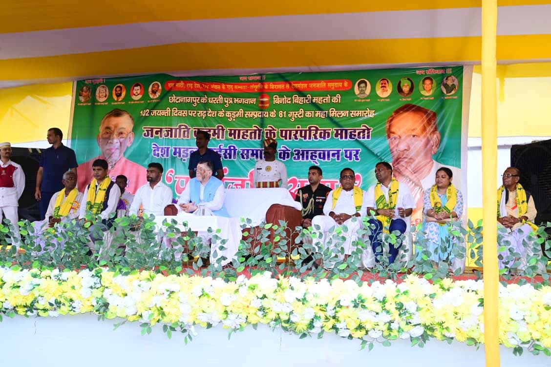 राज्यपाल ने बिनोद बिहारी महतो की जयंती पर दी श्रद्धांजलि, युवाओं को बताया प्रेरणा स्रोत