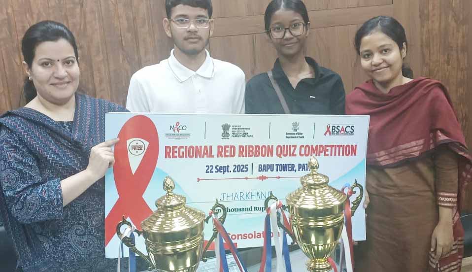 पटना में आयोजित रेड रिबन क्विज प्रतियोगिता में झारखंड को मिला सांत्वना पुरस्कार