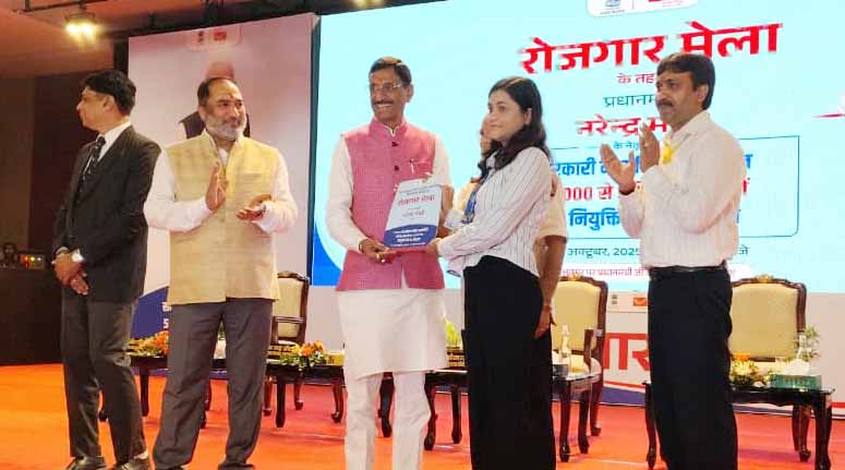 देशभर में 17वां रोजगार मेला आयोजित, रांची में कुल 187 अभ्यर्थियों को नियुक्ति पत्र