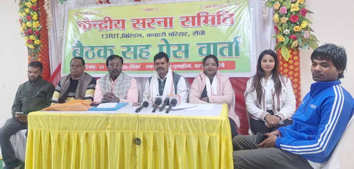 रांची: चंगाई सभा में हो रहा आदिवासियों का धर्मांतरण- फूलचंद तिर्की