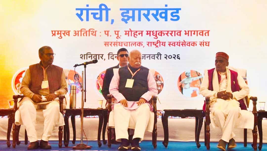 हिंदू किसी पूजा पद्धति का नाम नहीं बल्कि जीवन जीने की है एक पद्धतिः मोहन भागवत